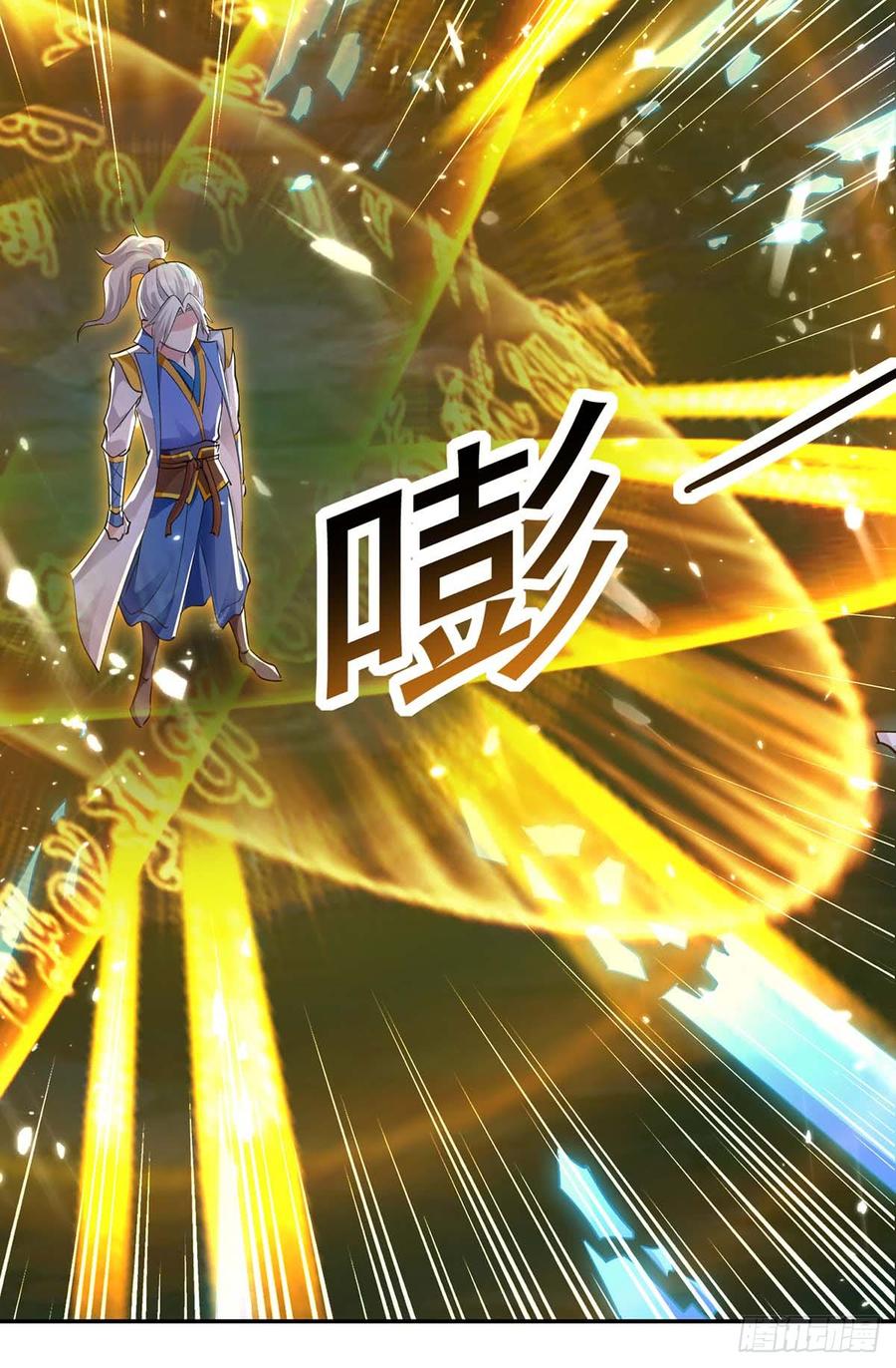 凌天神帝51话 你怎么敢杀我