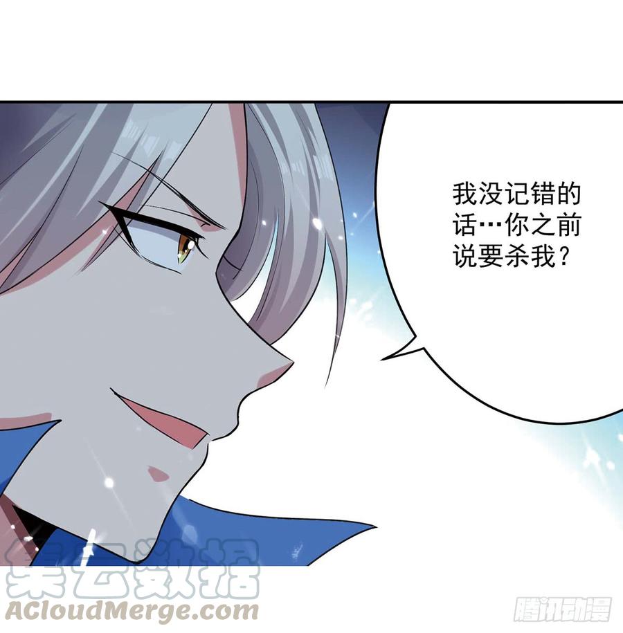 凌天神帝51话 你怎么敢杀我