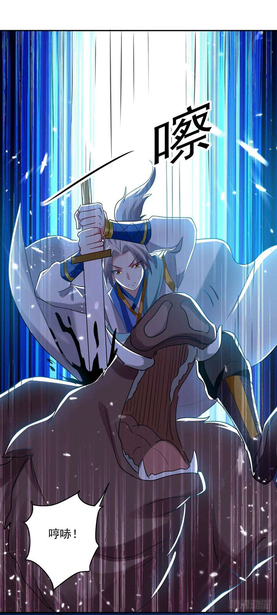 凌天神帝51话 你怎么敢杀我