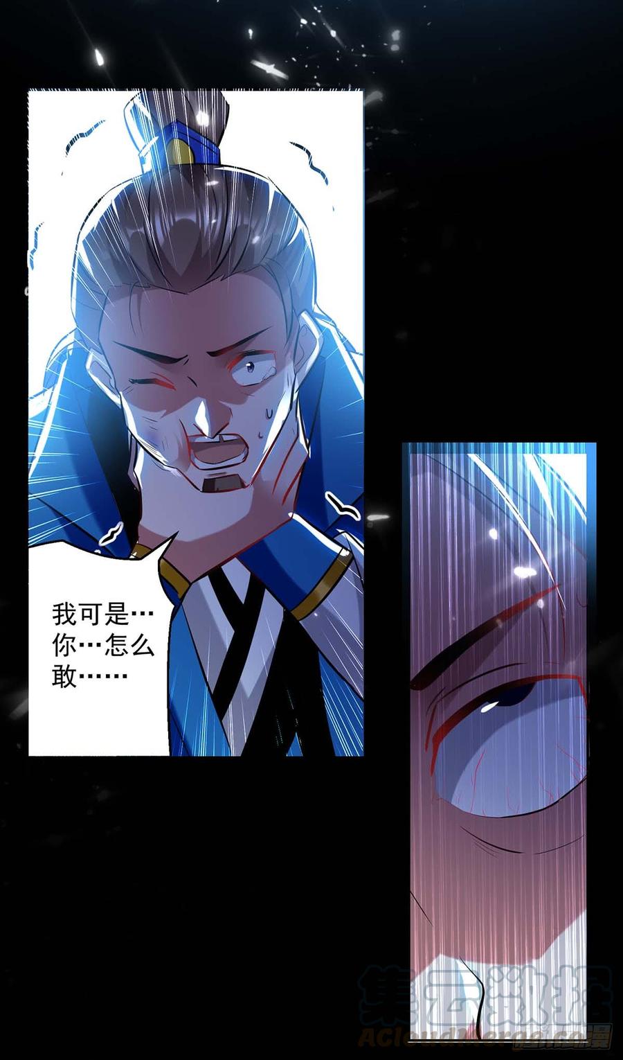 凌天神帝51话 你怎么敢杀我