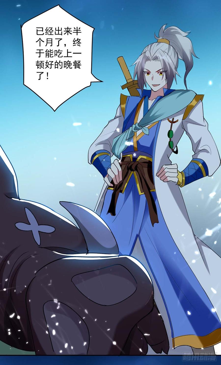 凌天神帝51话 你怎么敢杀我