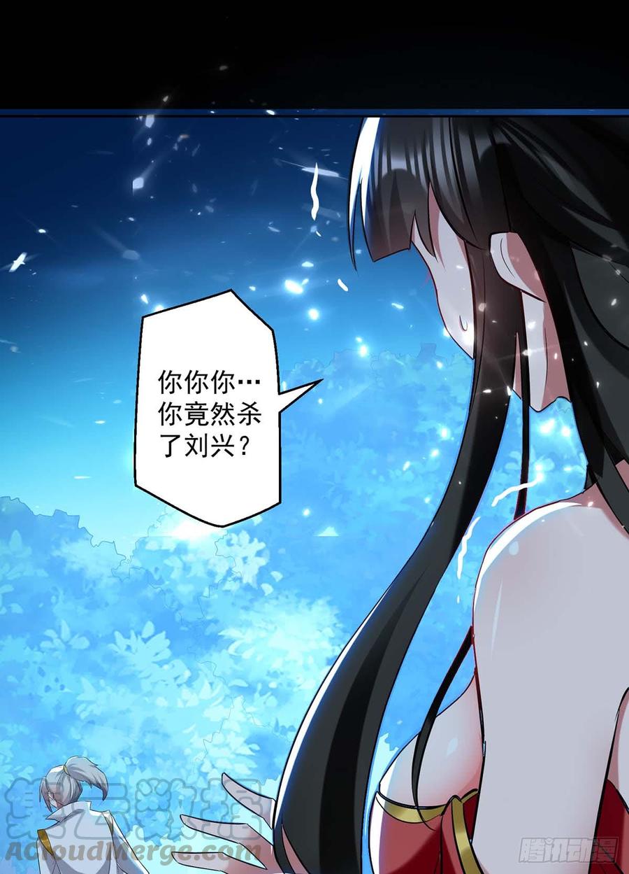 凌天神帝52话 陪葬