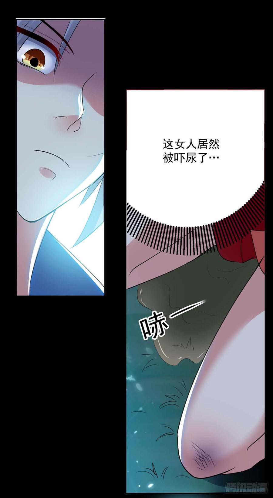 凌天神帝52话 陪葬