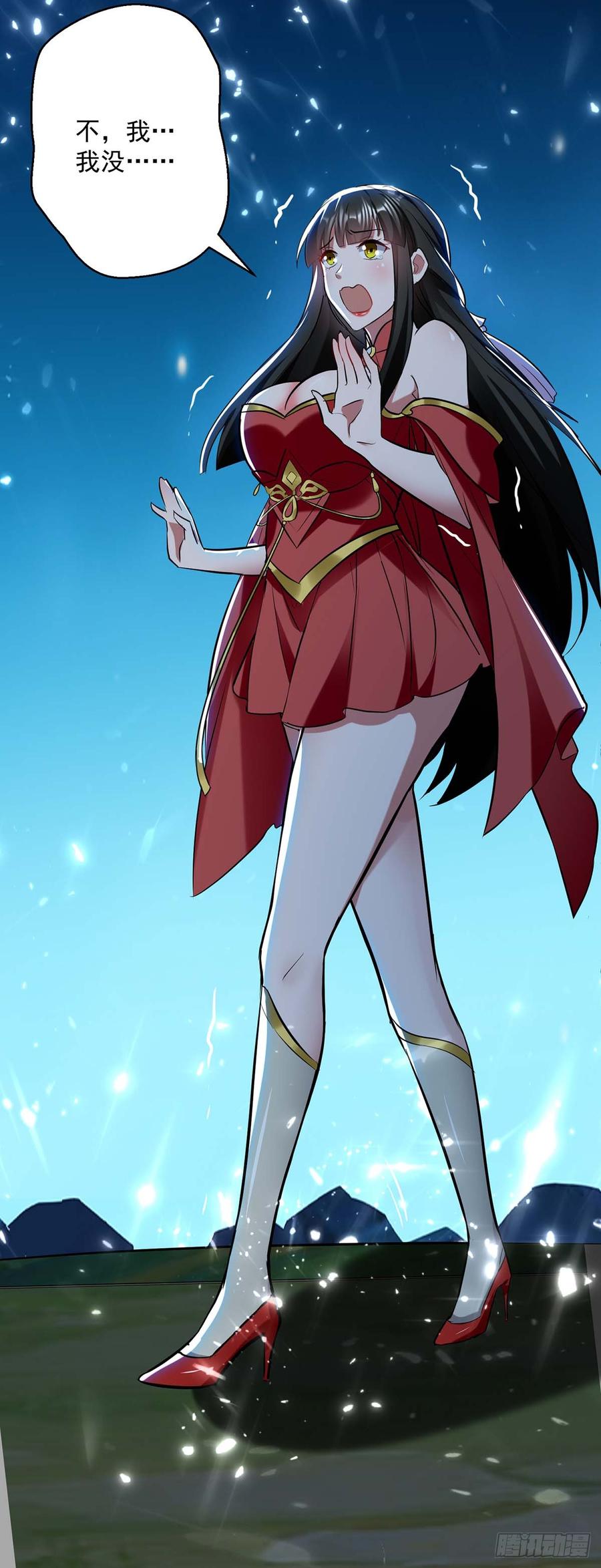 凌天神帝52话 陪葬