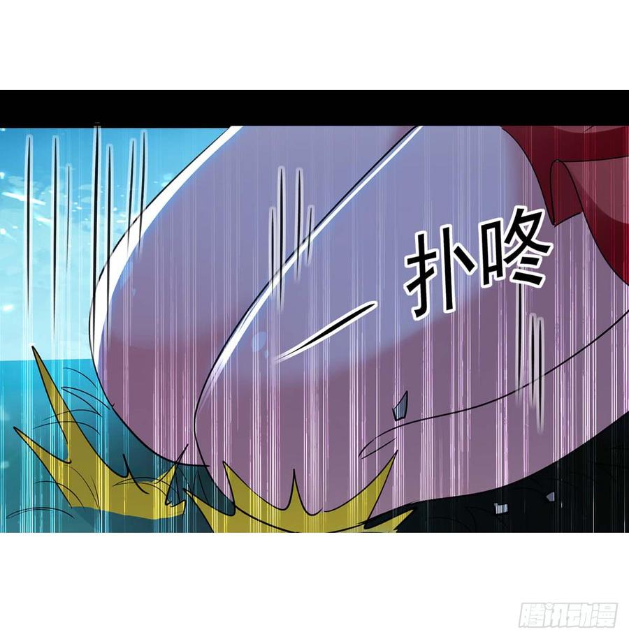 凌天神帝52话 陪葬