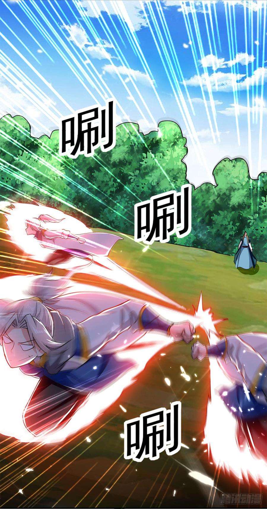 凌天神帝54话 进入鬼王林