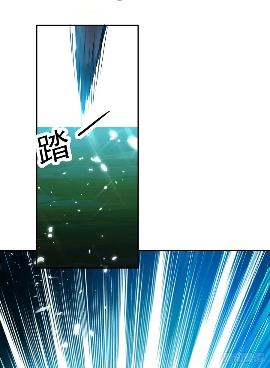 凌天神帝54话 进入鬼王林