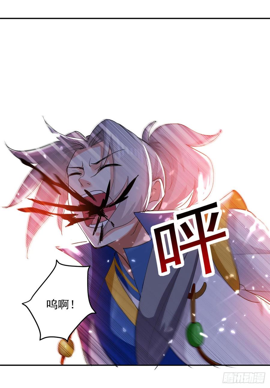 凌天神帝54话 进入鬼王林