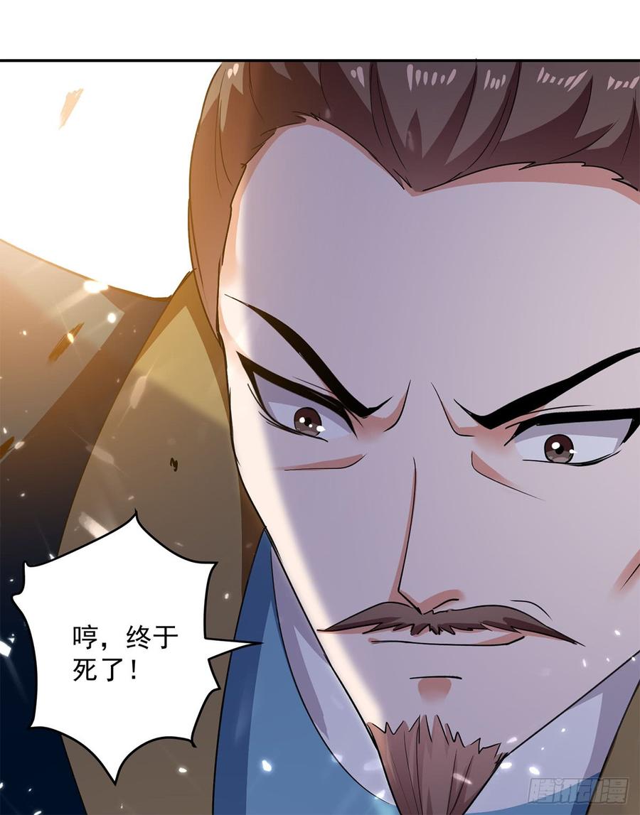 凌天神帝54话 进入鬼王林