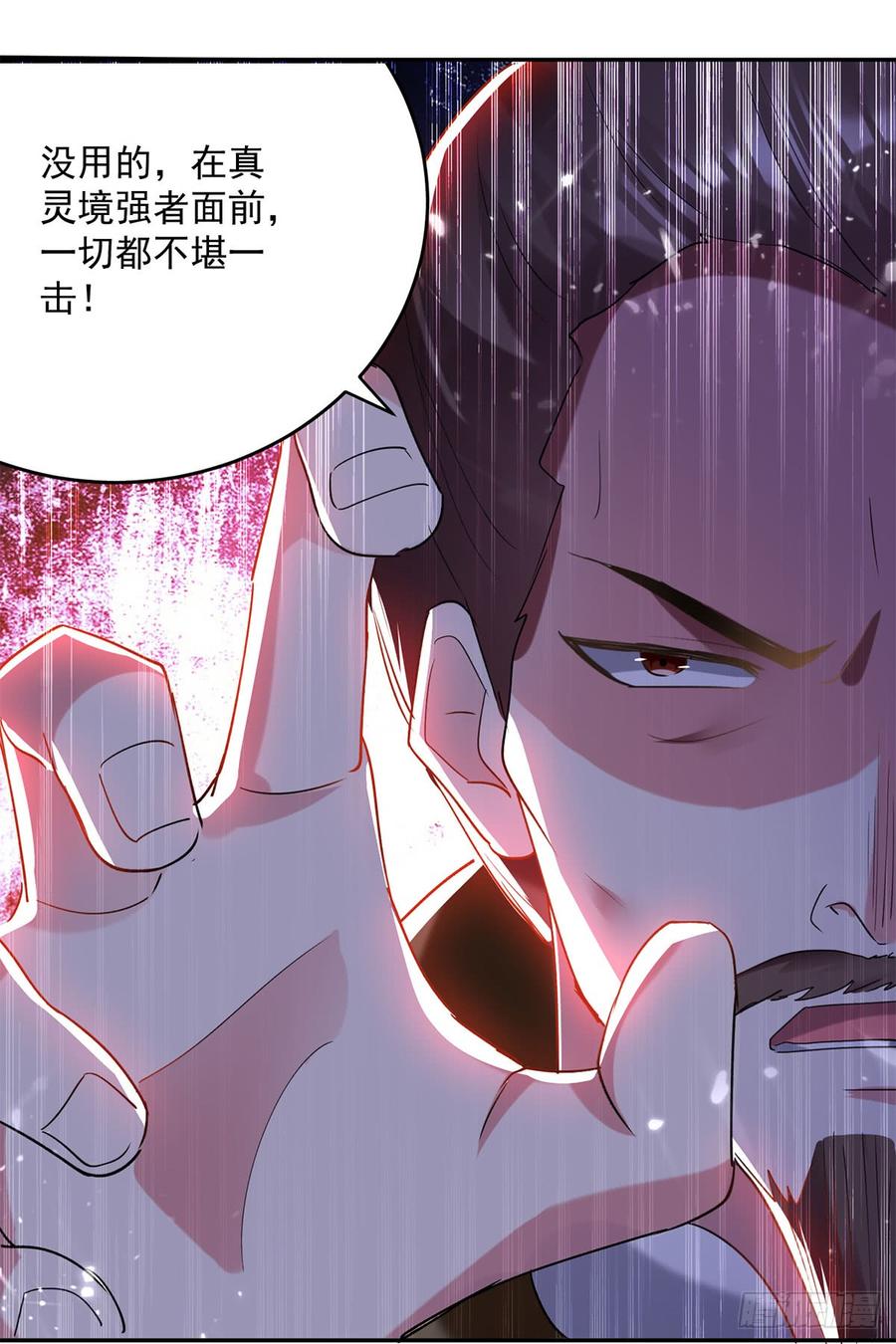 凌天神帝54话 进入鬼王林