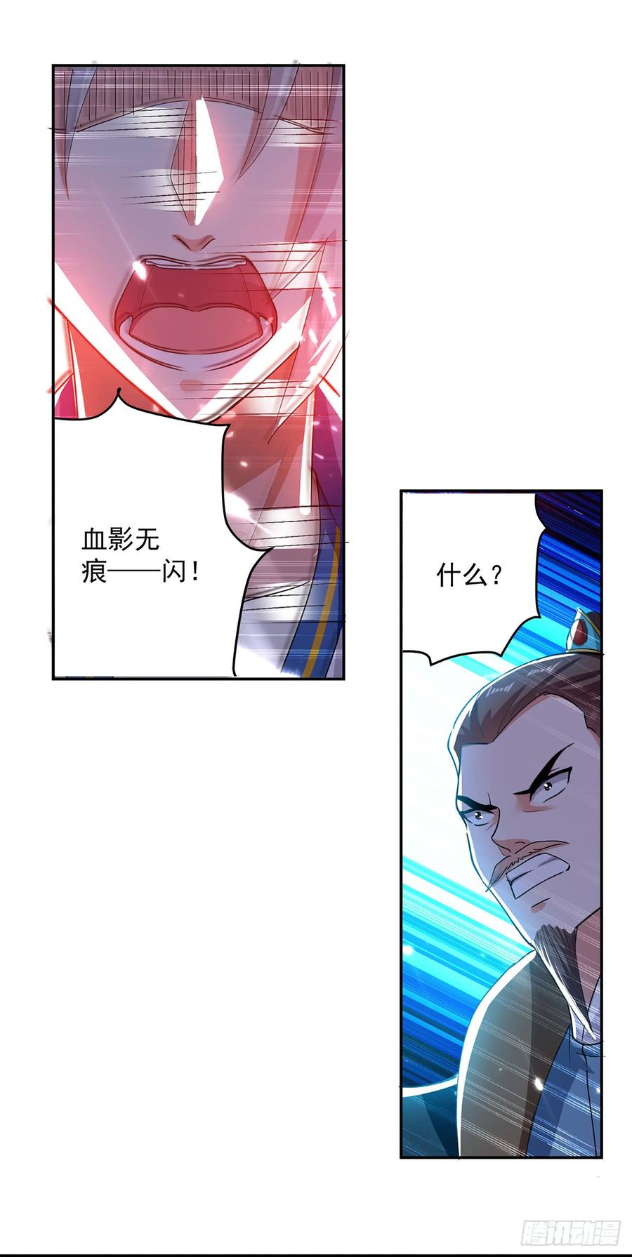 凌天神帝54话 进入鬼王林