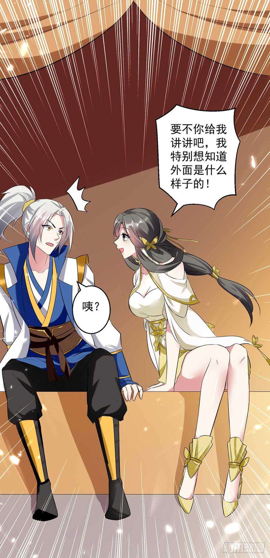凌天神帝55话 王府对擂