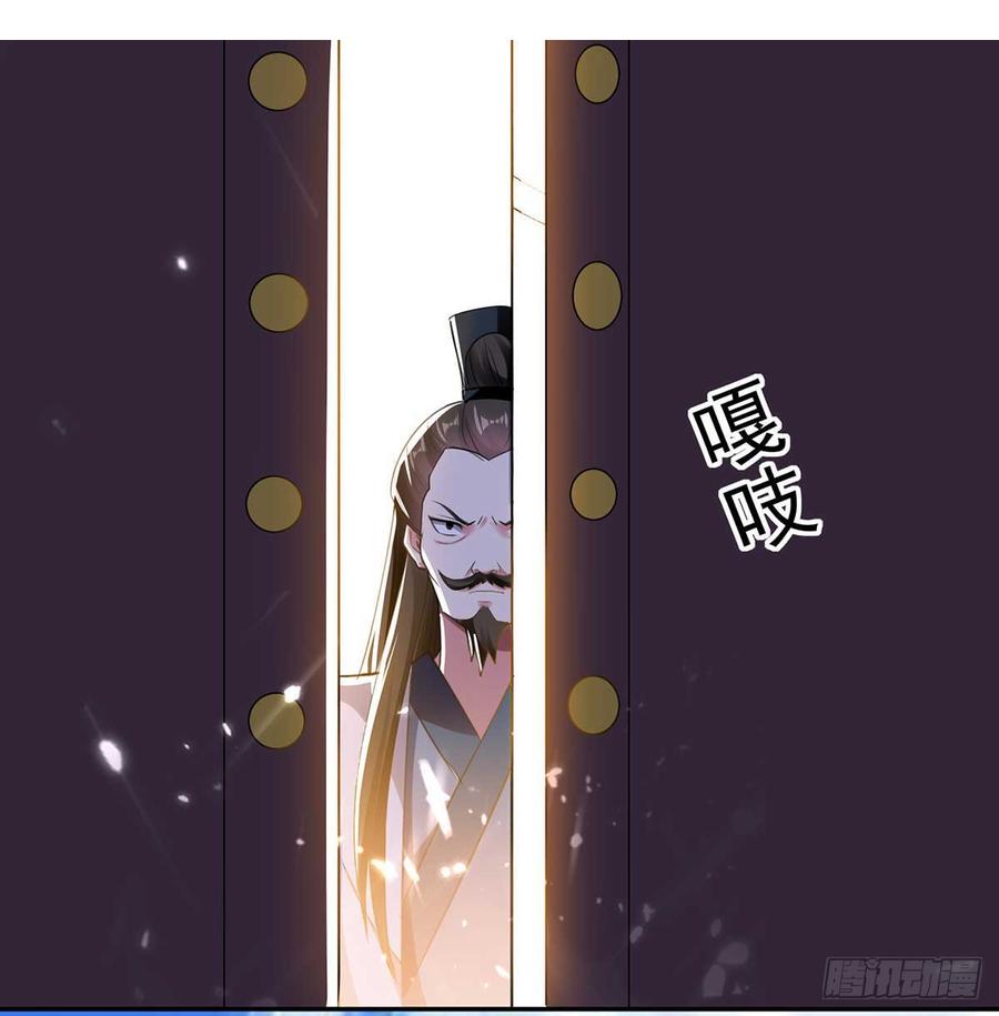 凌天神帝55话 王府对擂