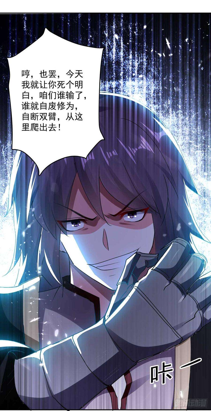 凌天神帝55话 王府对擂