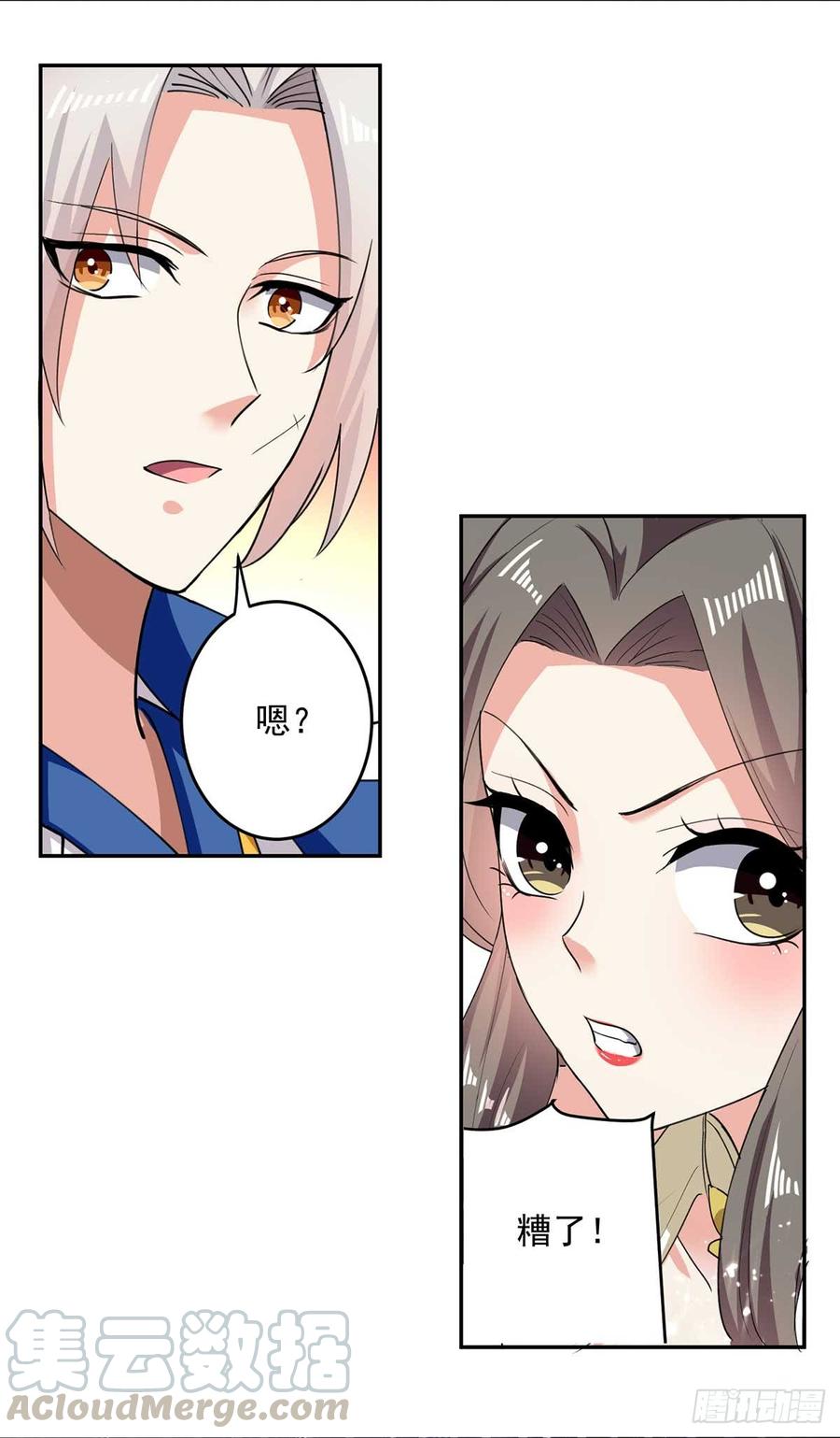 凌天神帝55话 王府对擂