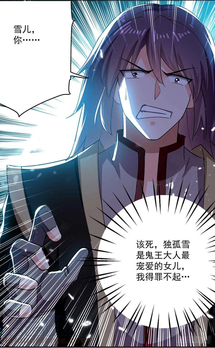 凌天神帝55话 王府对擂