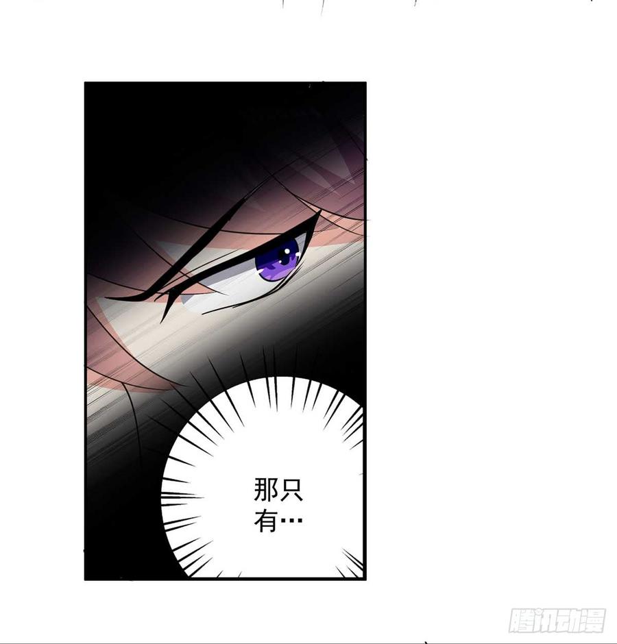 凌天神帝55话 王府对擂