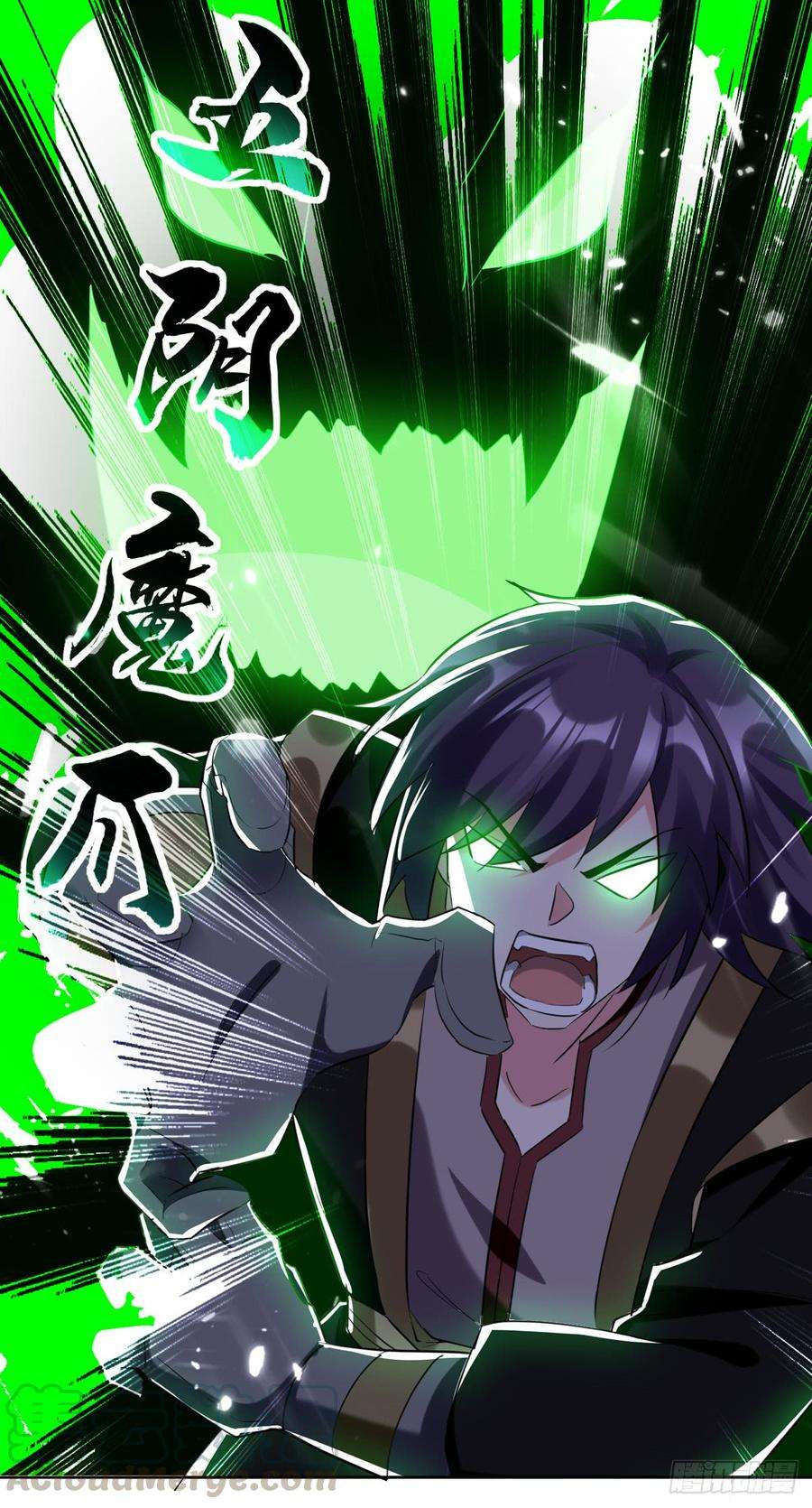 凌天神帝56话 履行诺言