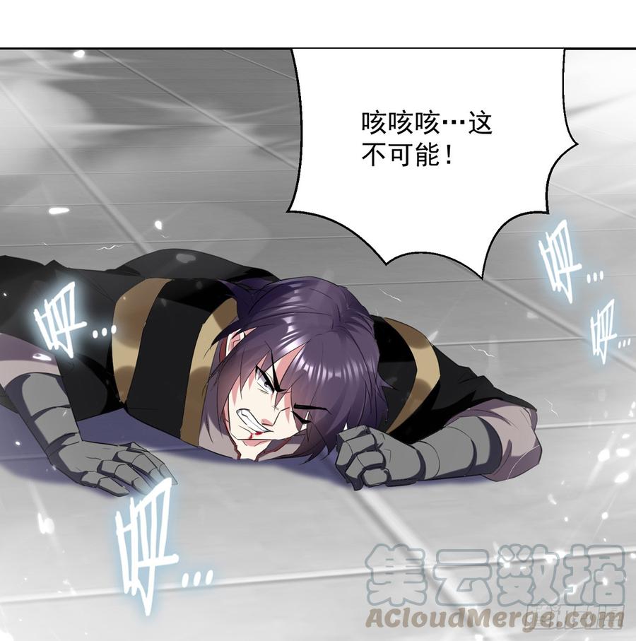 凌天神帝56话 履行诺言