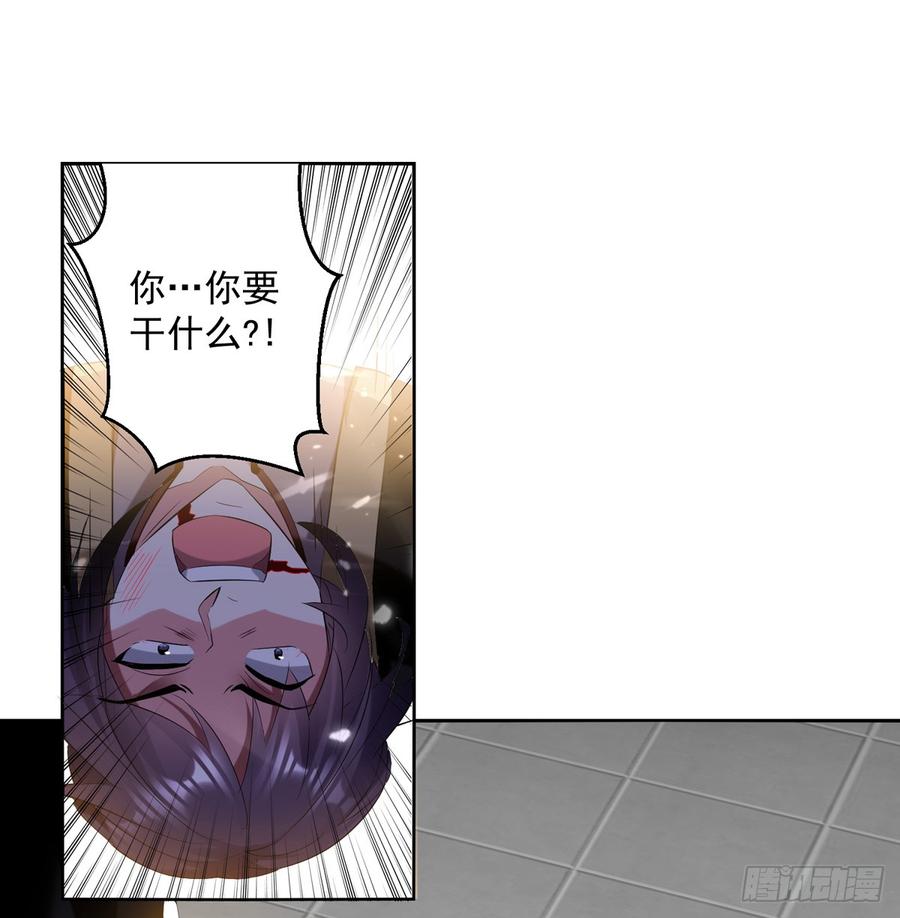 凌天神帝56话 履行诺言