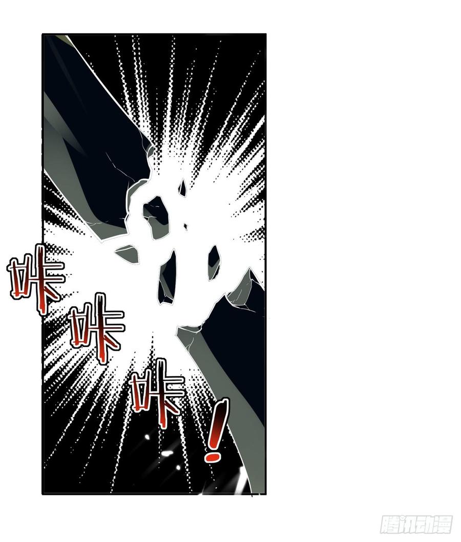 凌天神帝56话 履行诺言