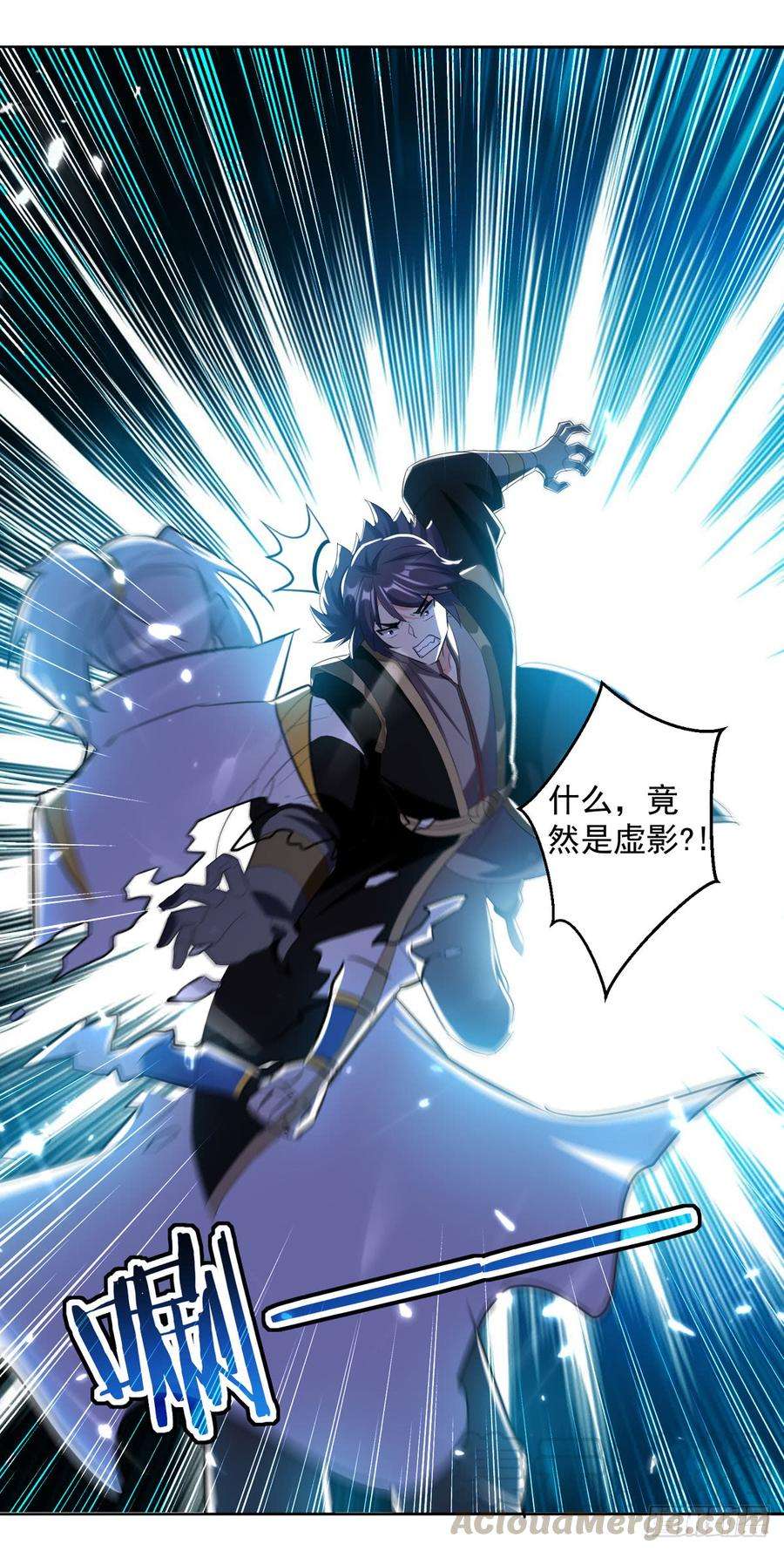 凌天神帝56话 履行诺言