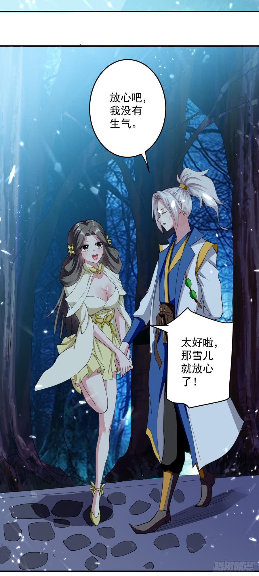 凌天神帝57话 楚江王殿