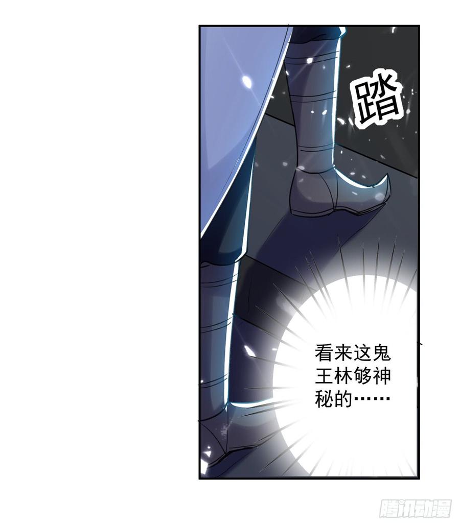 凌天神帝57话 楚江王殿