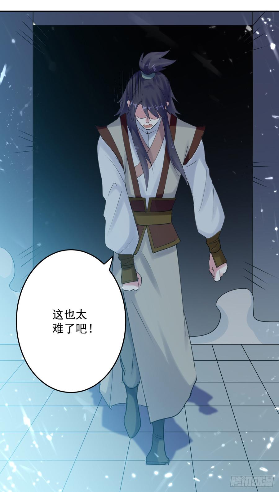 凌天神帝57话 楚江王殿
