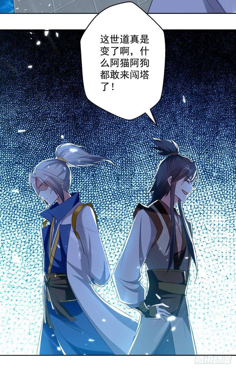凌天神帝57话 楚江王殿