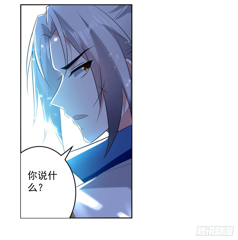 凌天神帝57话 楚江王殿