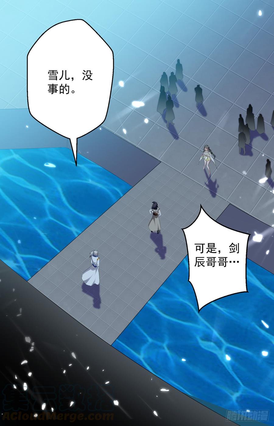 凌天神帝57话 楚江王殿