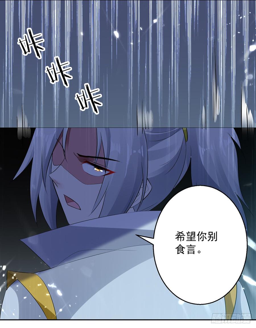 凌天神帝58话 闯塔