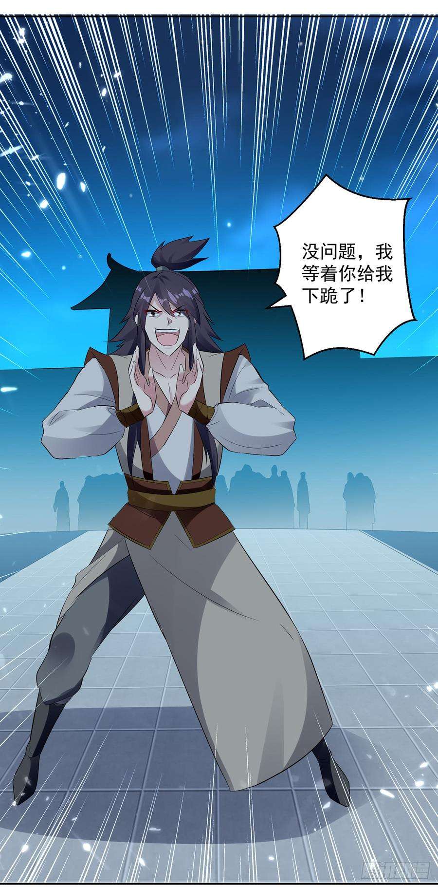 凌天神帝58话 闯塔