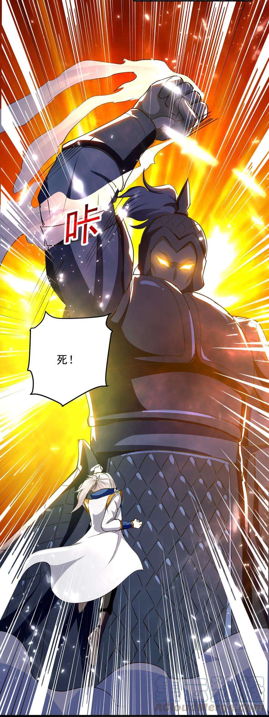 凌天神帝58话 闯塔