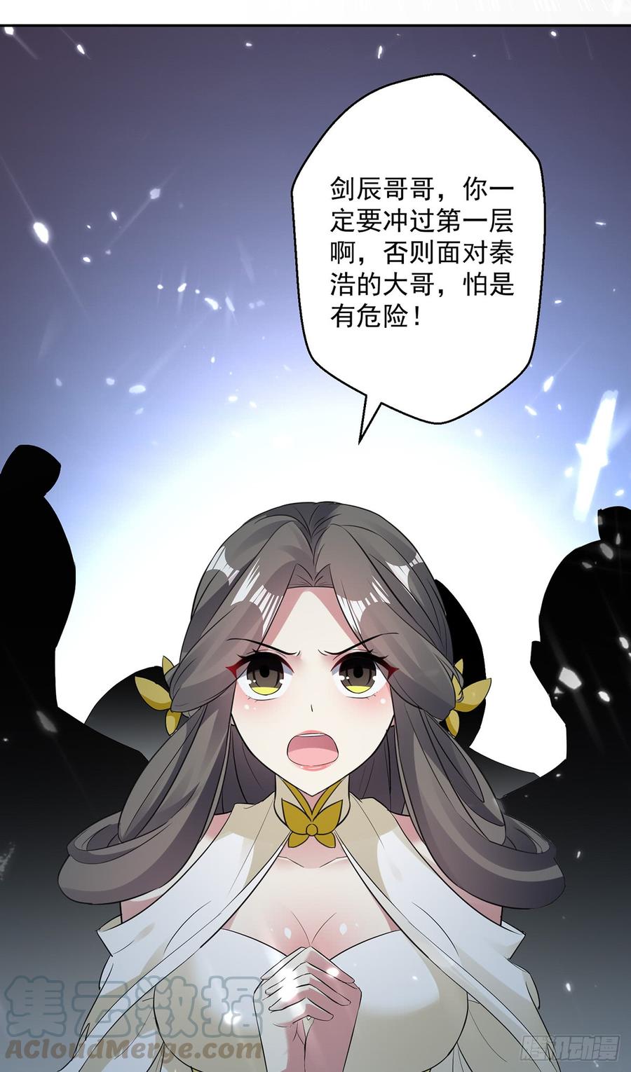 凌天神帝58话 闯塔