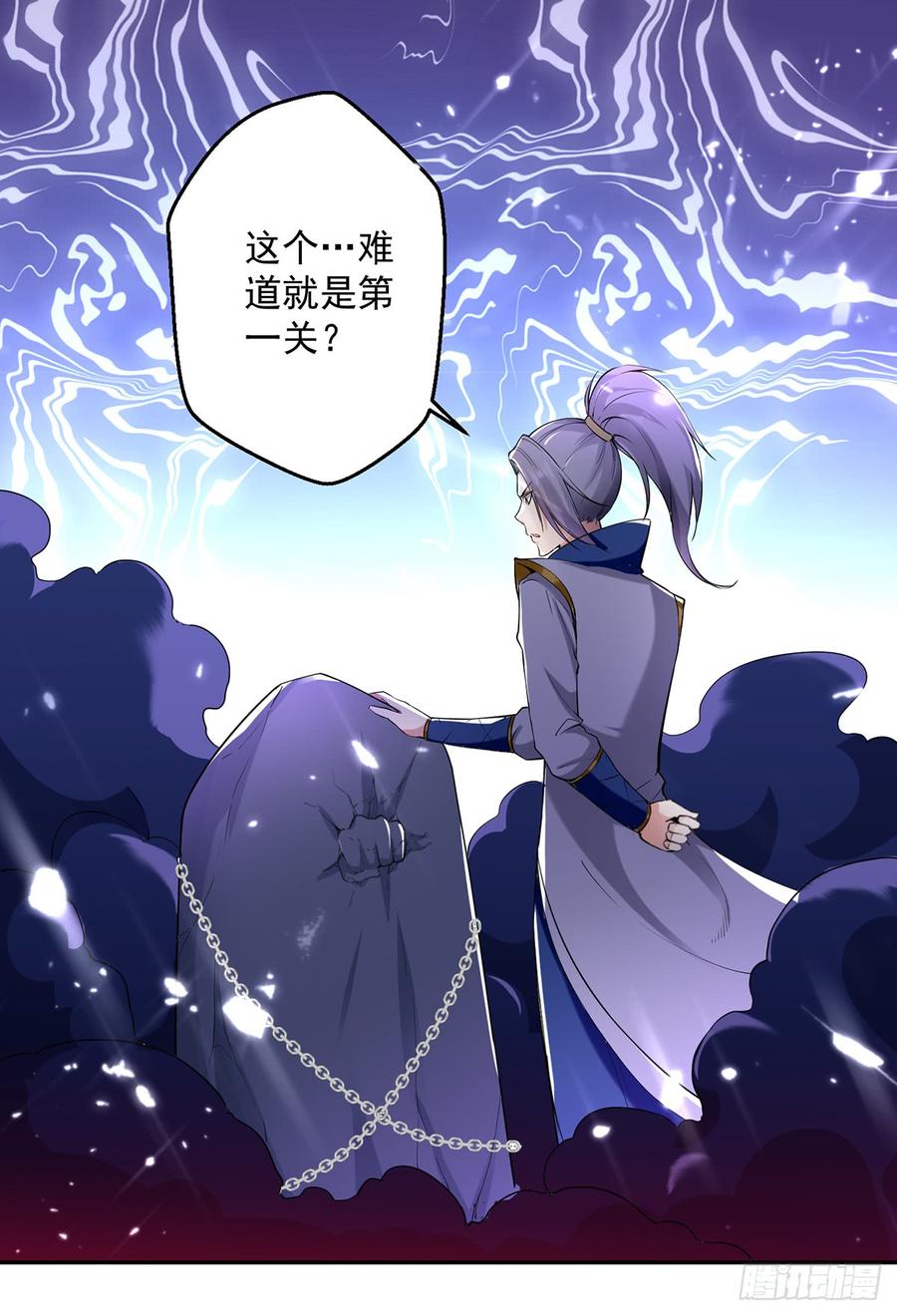 凌天神帝58话 闯塔