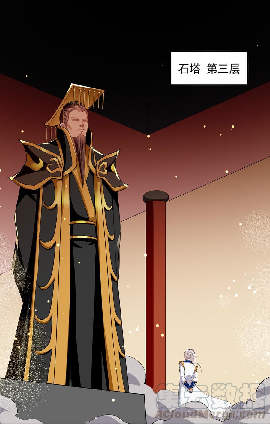 凌天神帝60话 黄泉圣体诀