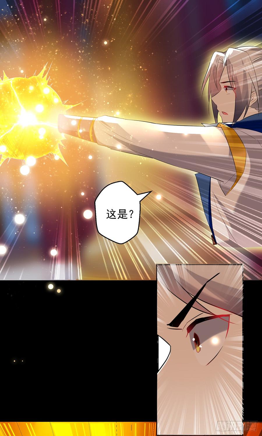 凌天神帝60话 黄泉圣体诀