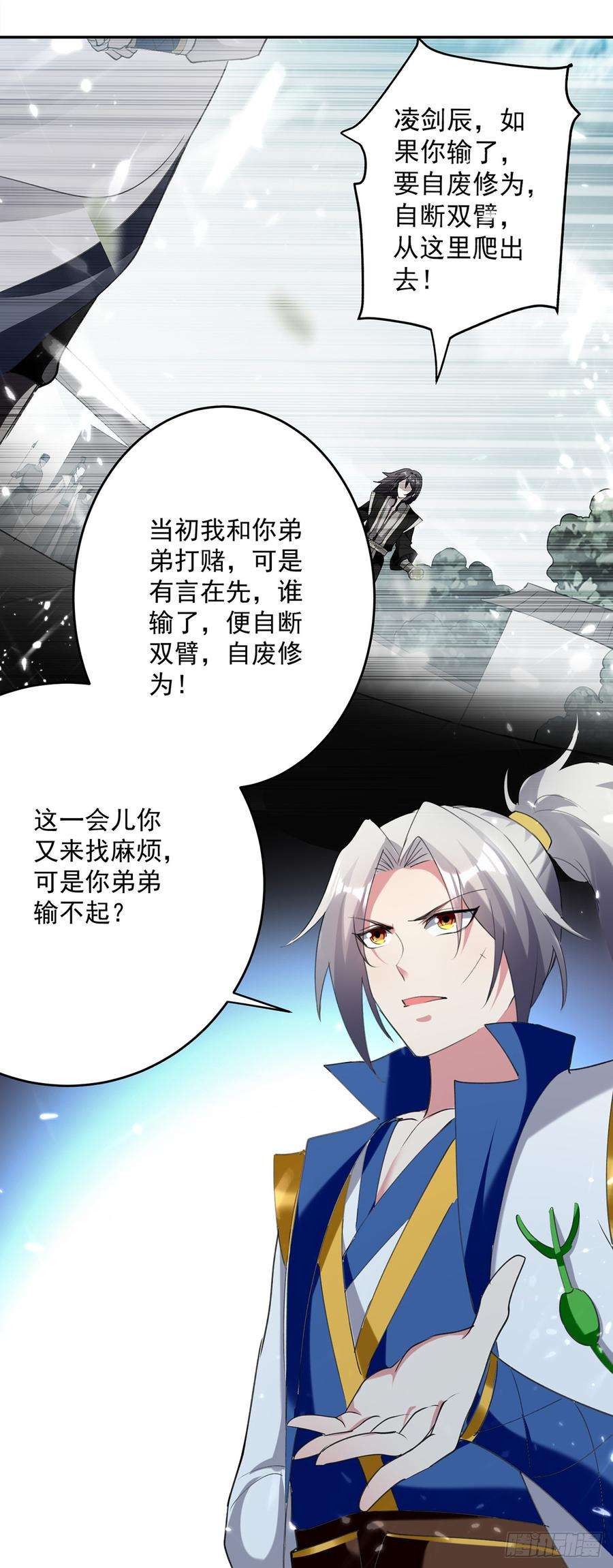 凌天神帝61话 秦王不动印