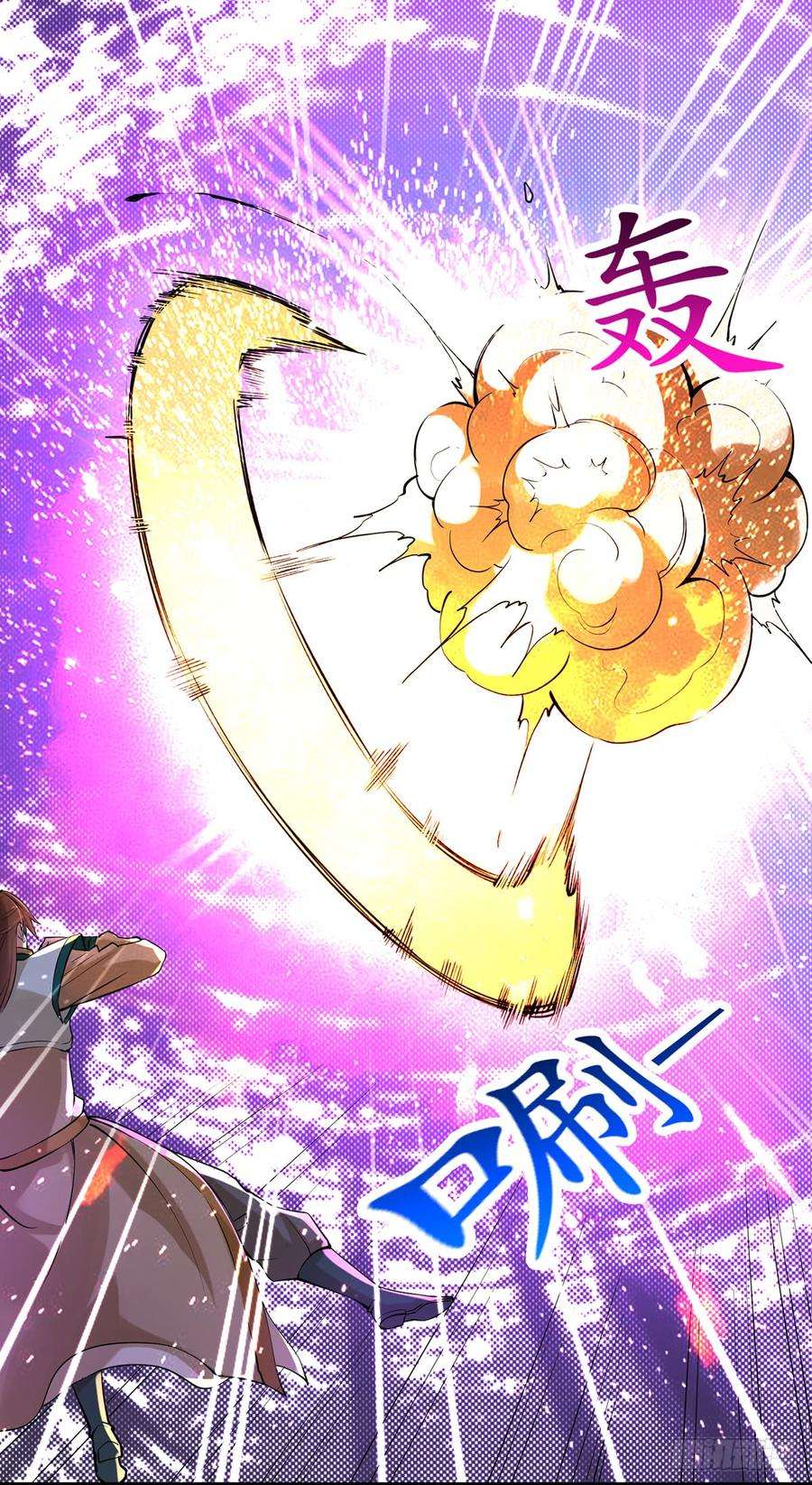 凌天神帝61话 秦王不动印