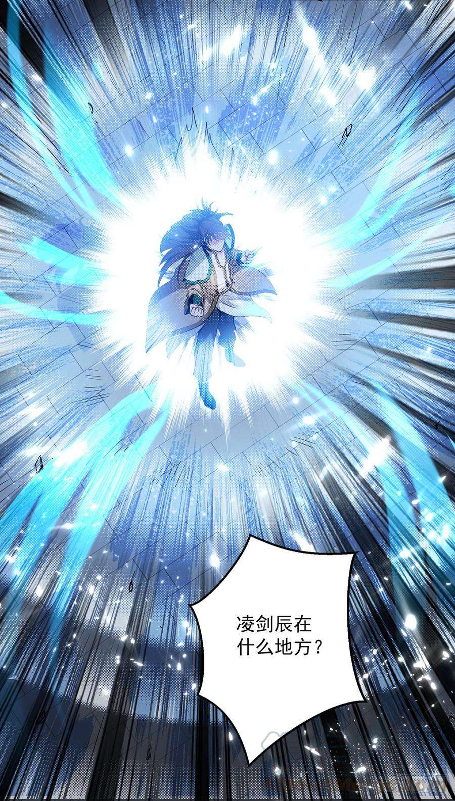 凌天神帝61话 秦王不动印