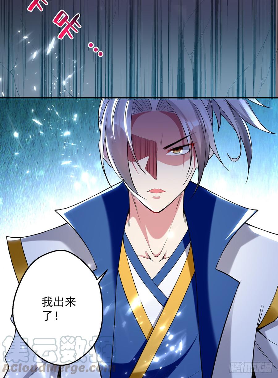 凌天神帝61话 秦王不动印