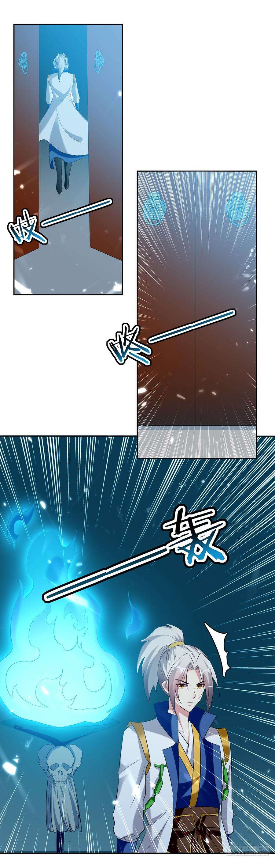 凌天神帝62话 面见鬼王