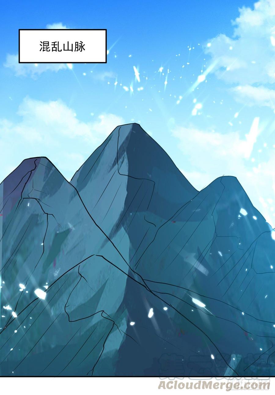 凌天神帝64话 都该死