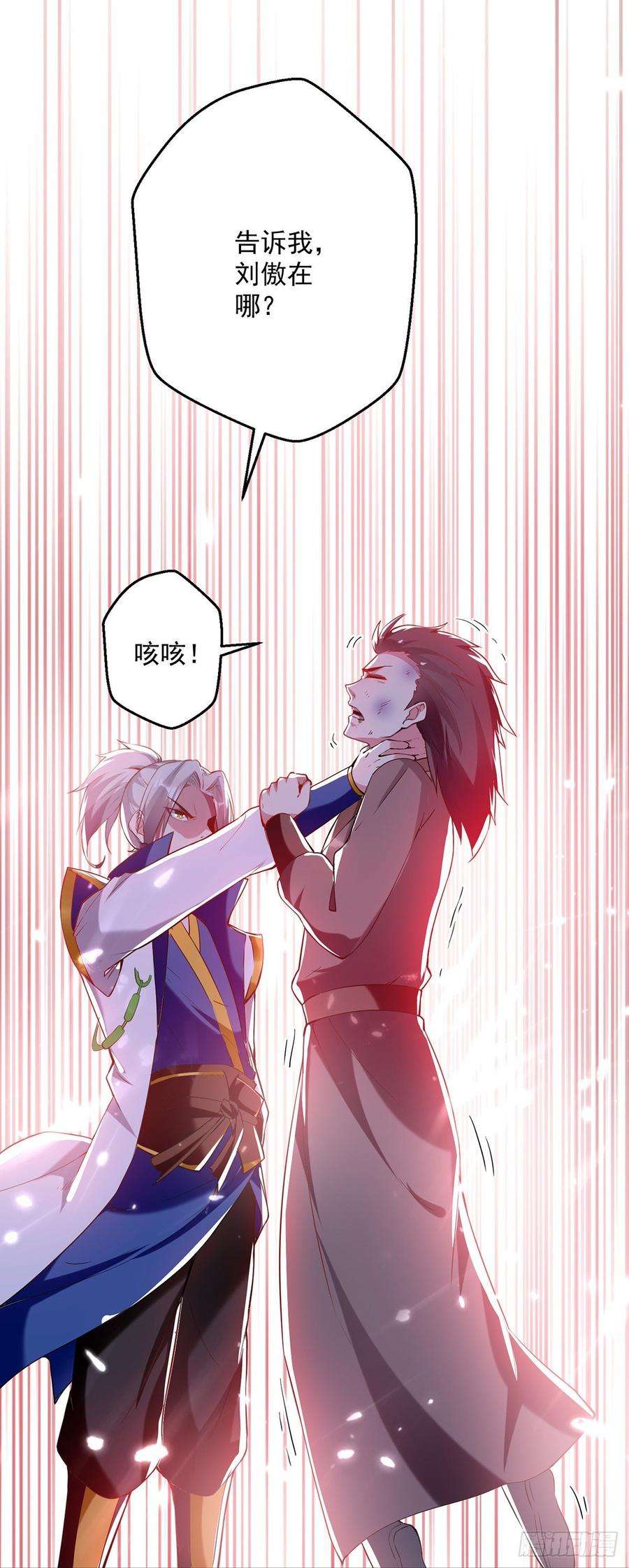 凌天神帝65话 凌家被毁