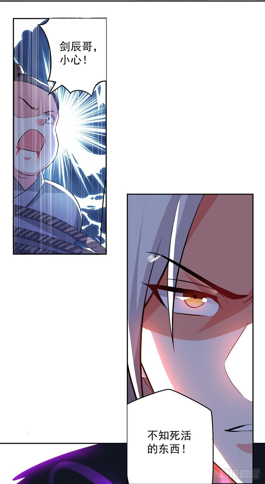 凌天神帝65话 凌家被毁