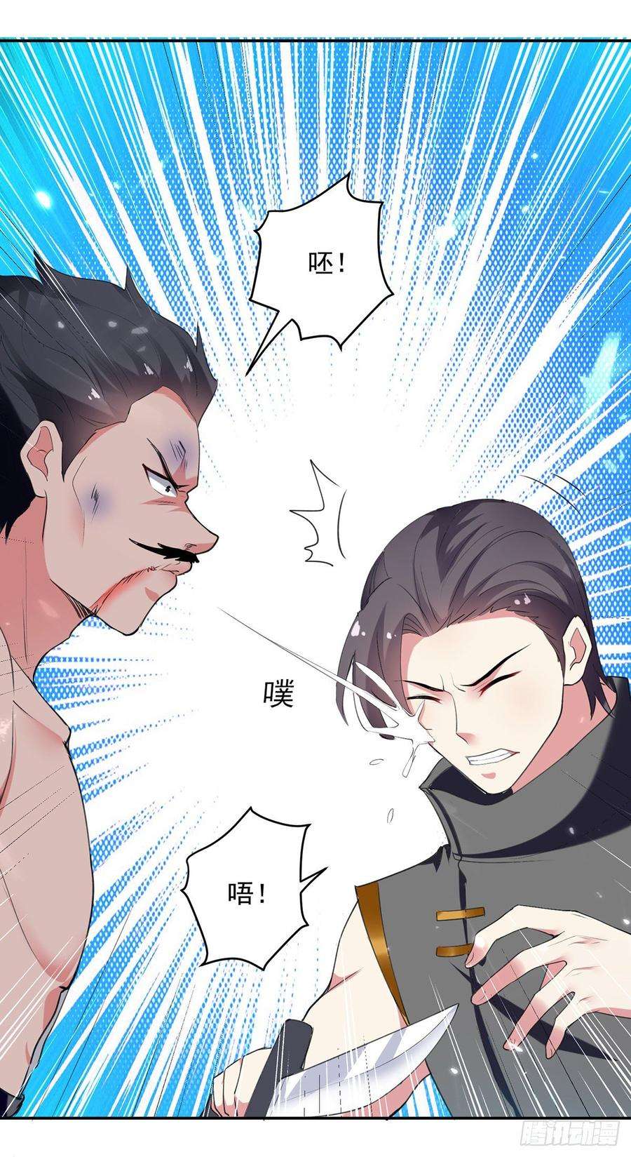 凌天神帝65话 凌家被毁