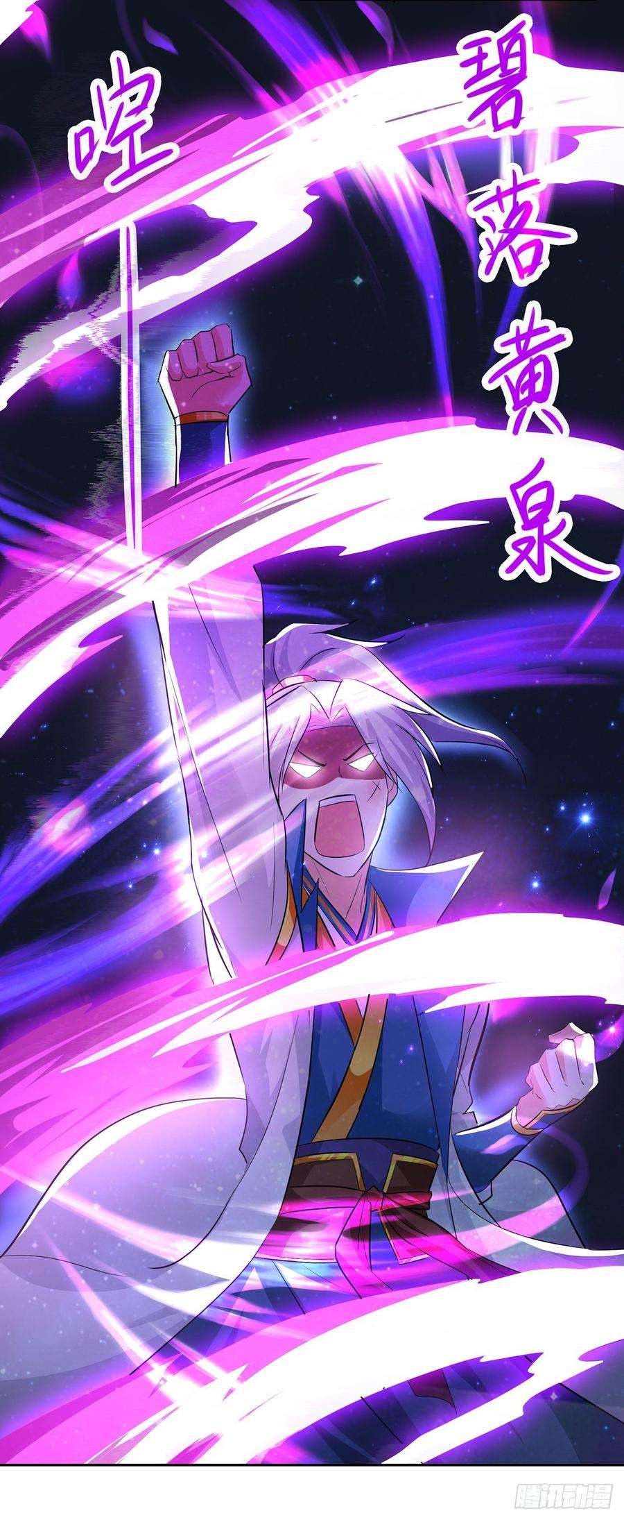 凌天神帝65话 凌家被毁