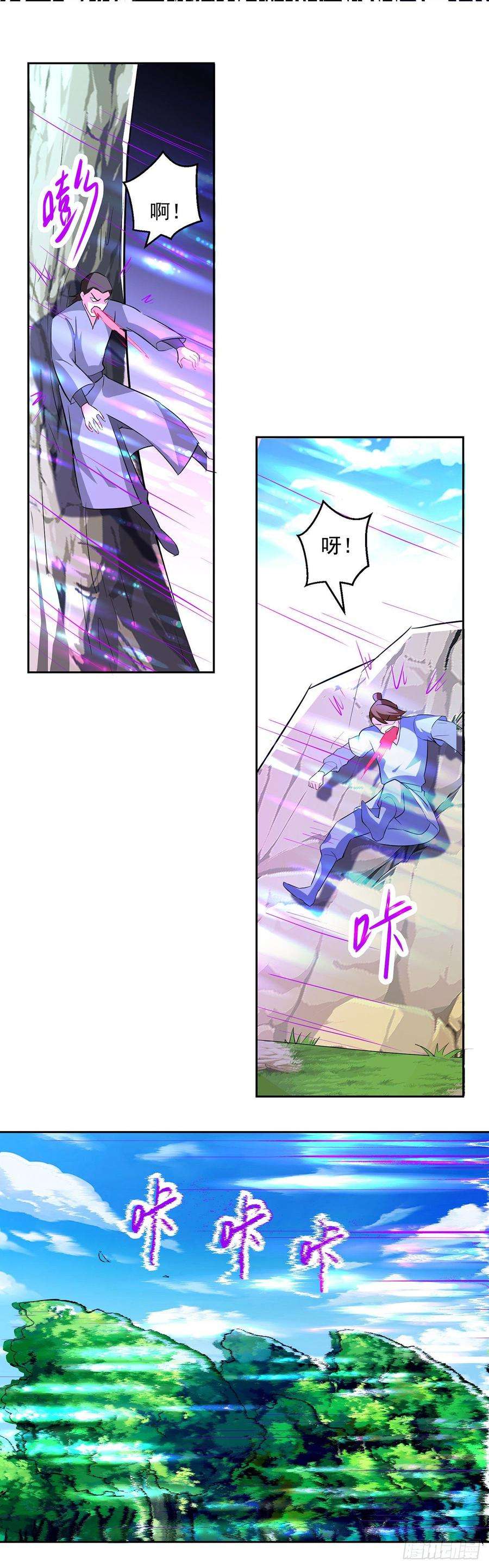 凌天神帝65话 凌家被毁